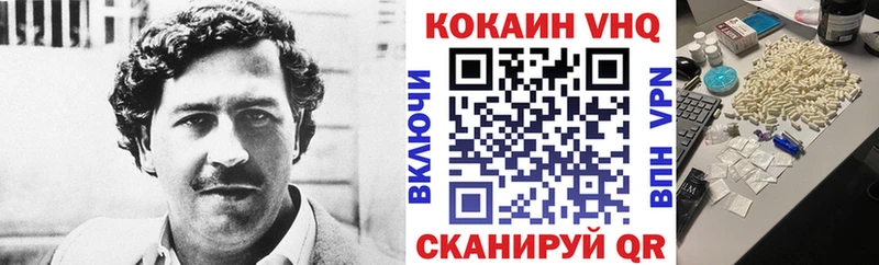 Как найти наркотики Никольск ГАШИШ  А ПВП  Меф 