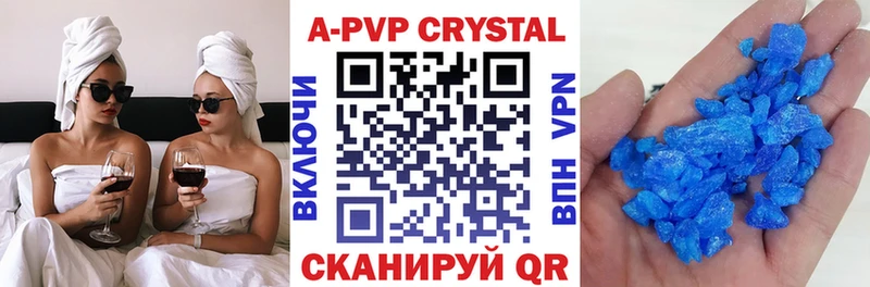 магазин  наркотиков  Никольск  darknet телеграм  Alpha-PVP Crystall  mega онион 