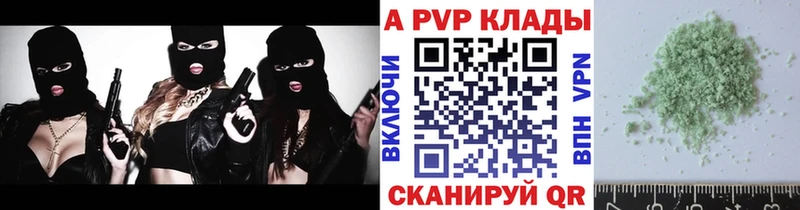 Alpha PVP СК Никольск