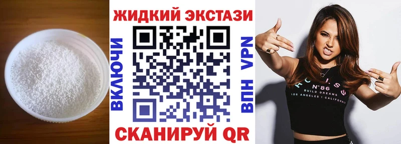 Бутират оксибутират  Никольск 