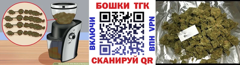 Canna-Cookies конопля  mega tor  Никольск 