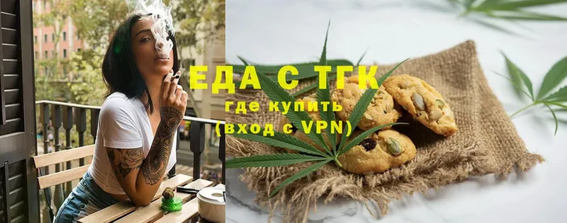 где продают   Никольск  Canna-Cookies марихуана 