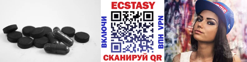 Экстази круглые  купить   mega онион  Никольск 