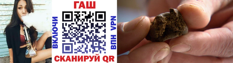 ГАШ hashish  Никольск 