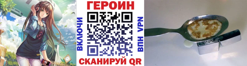 ГЕРОИН гречка  Никольск 