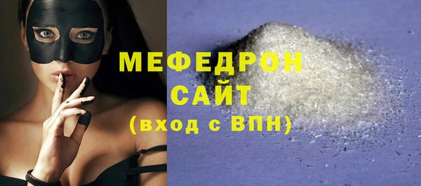 гидра Красноперекопск