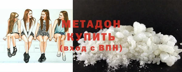 гидра Красноперекопск