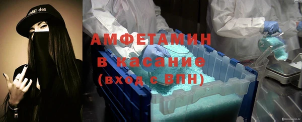 гидра Красноперекопск