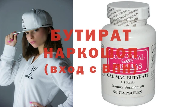 хмурый Краснослободск