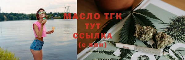 2c-b Куйбышев