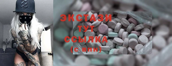 MDMA Горнозаводск