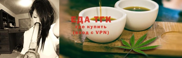 2c-b Куйбышев
