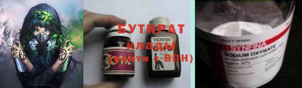 индика Краснотурьинск