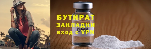 2c-b Куйбышев