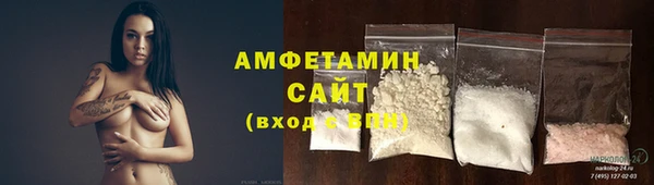 2c-b Куйбышев