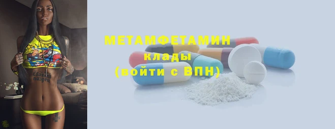 хмурый Краснослободск