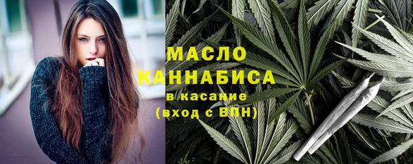 2c-b Куйбышев