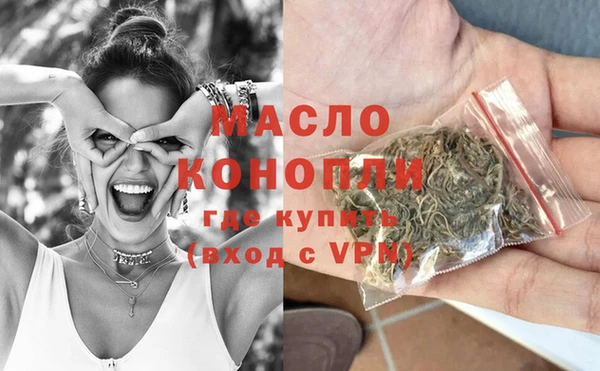 2c-b Куйбышев