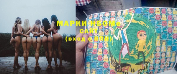2c-b Куйбышев