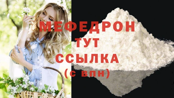 2c-b Куйбышев