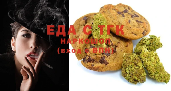 2c-b Куйбышев