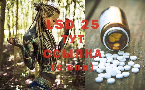 2c-b Куйбышев