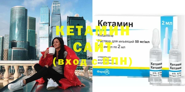 гидра Красноперекопск