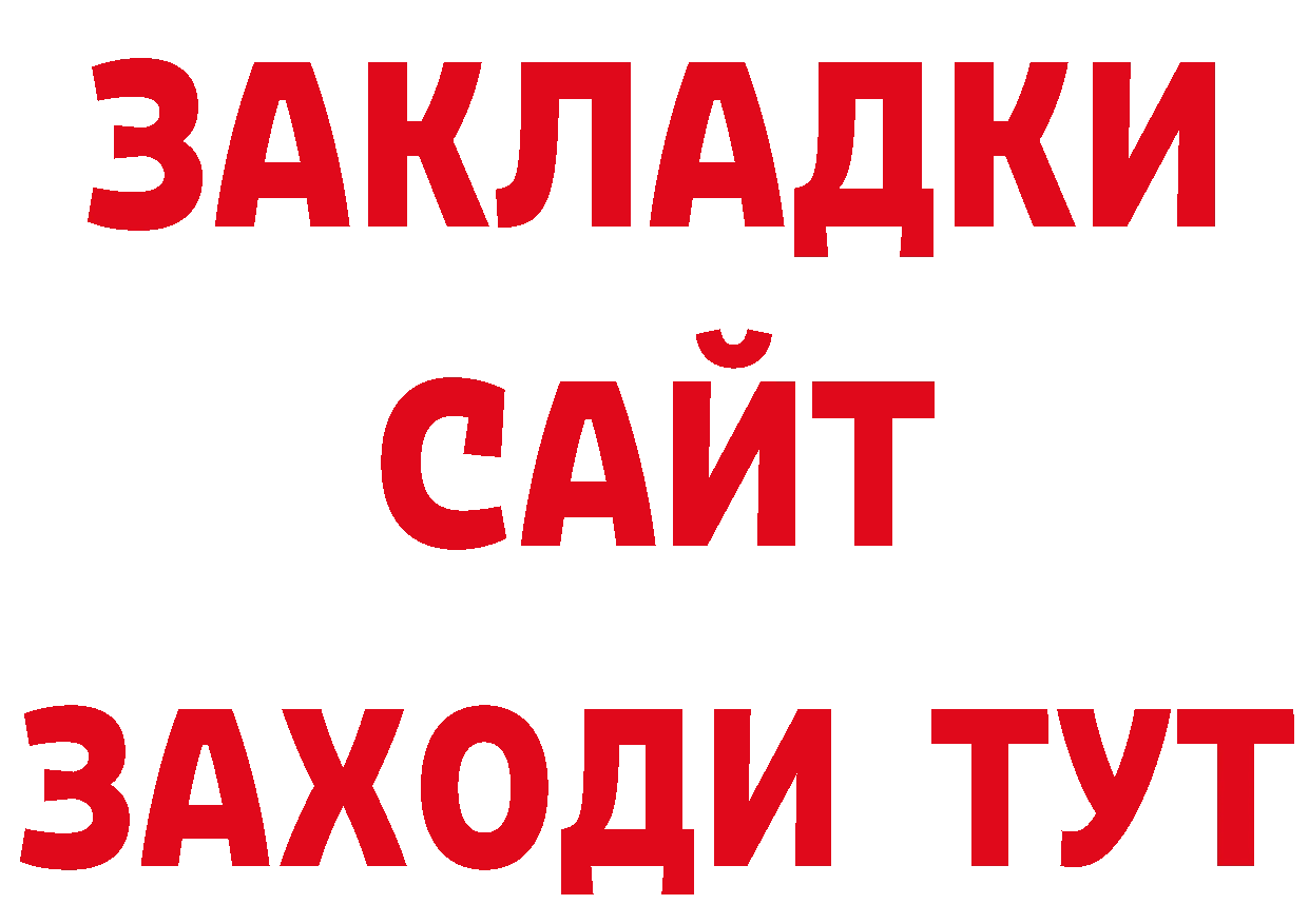 Магазины продажи наркотиков это наркотические препараты Никольск