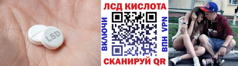 LSD-25 экстази кислота  купить  сайты  Никольск 