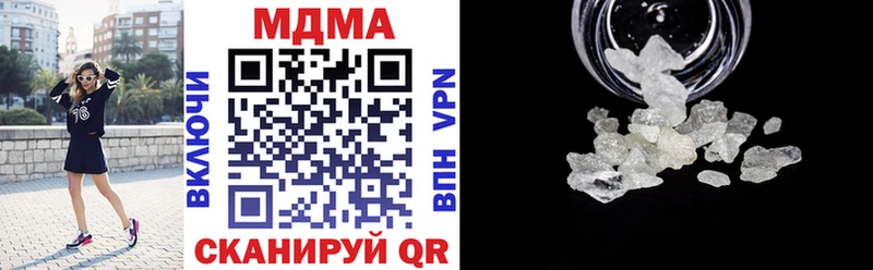 где найти наркотики  Никольск  MDMA crystal 