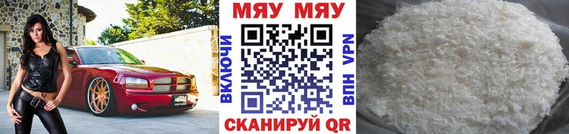 Мефедрон кристаллы  Никольск 