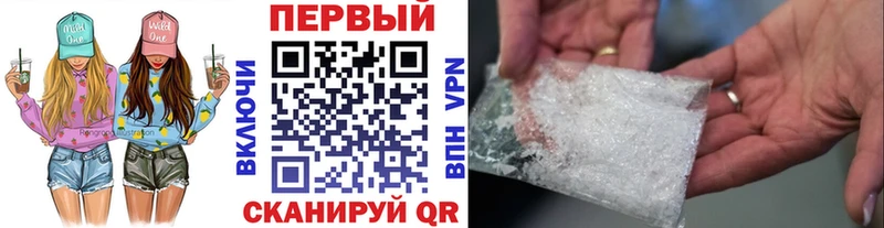 Первитин Декстрометамфетамин 99.9%  где купить наркоту  Никольск 