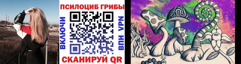 Галлюциногенные грибы мицелий  сайты даркнета как зайти  Никольск  blacksprut сайт 