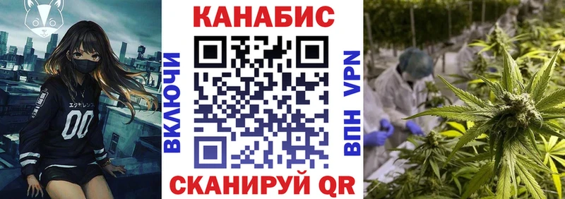 Шишки марихуана Ganja  Никольск 